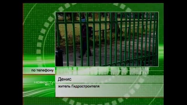 На бульваре Орлова в Гидростроителе внезапно появился забор смотреть онлайн