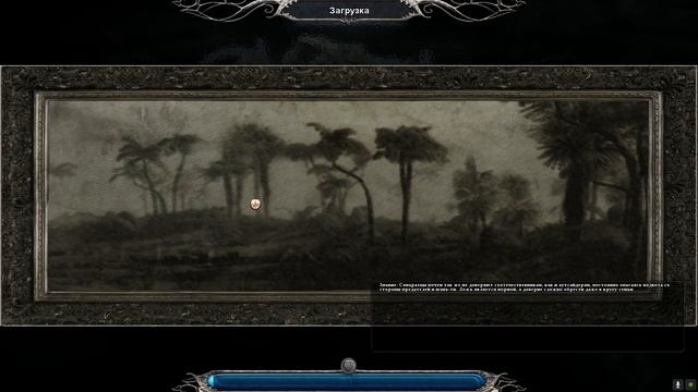Задавили массой:( # Neverwinter Nights 2: Storm of Zehir №1.5 смотреть онлайн