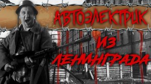 Автоэлектрик /Peugeot 308 АКПП AL4(DP0) Дорога Жизни