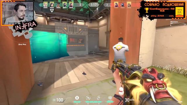 Valorant (стрим) смотреть онлайн