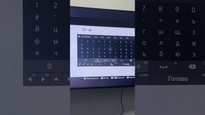 Как запустить браузер на PS5