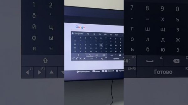 Как запустить браузер на PS5