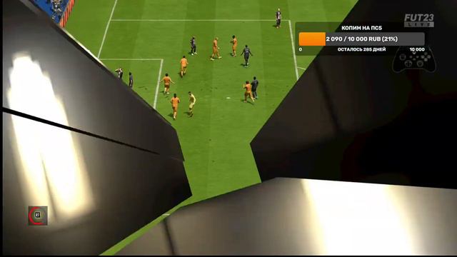 Fifa 23     Играем  Division™ Rivals + покоряем 4 Дивизион