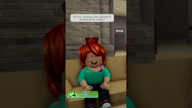 Туда таких?#роблокс #игры #смешное #интересное смотреть онлайн