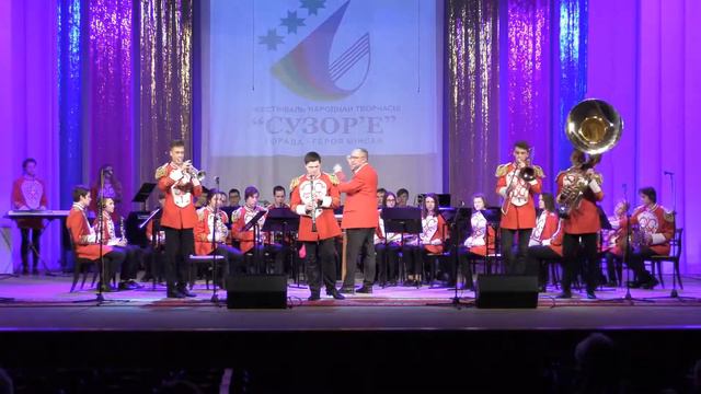 Фанфары Немиги - Fanfares of Nemiga – Александр Рэг-тайм Alexander’s Ragtime Band смотреть онлайн