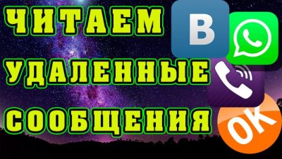 Обзоры изобретений и новости технологий