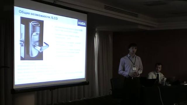 Конференция КАВА 01 11 2012 часть 4 смотреть онлайн