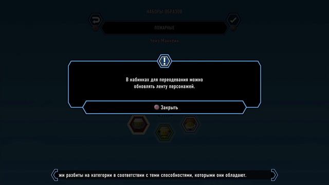 LEGO City Undercover Прохождение - СВОБОДНАЯ ИГРА смотреть онлайн