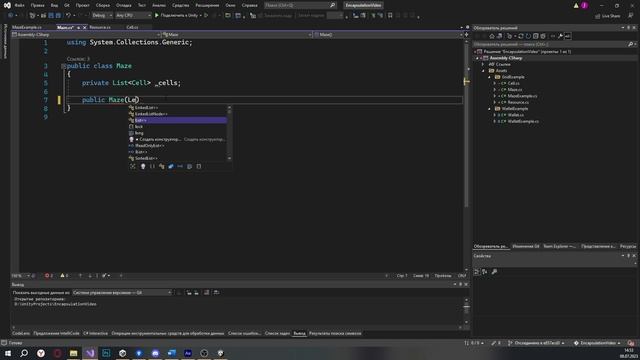 Инкапсуляция C# и Unity. Пиши код как профессионал! Секреты инкапсуляции смотреть онлайн