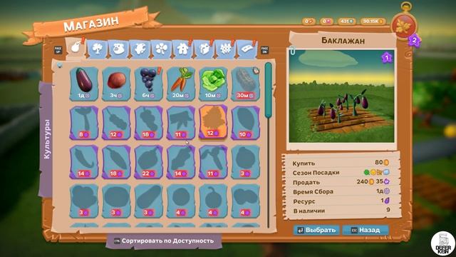 ТОП Детские игры / 5 игр, в которые можно поиграть с ребенком. Выпуск #4 смотреть онлайн