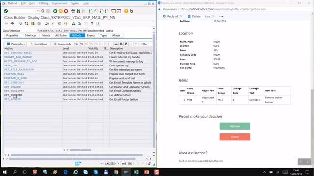 Ускоренное внедрение решения «Простые коммуникации» :: Cогласование уведомления ТОРО смотреть онлайн