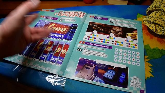 Обзор журнала 