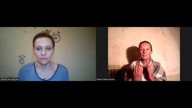Ирина Мацегорова консультант Лариса Богучарская клиент смотреть онлайн