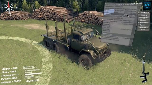 Spin Tires Зил 131 Phantom смотреть онлайн