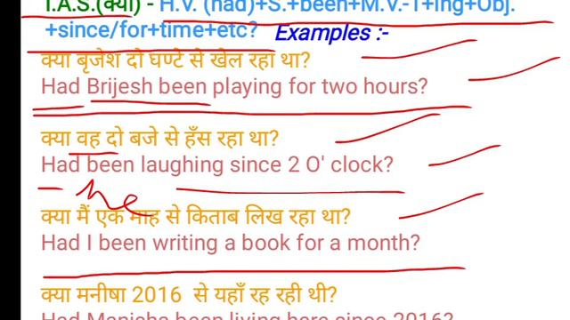 PAST PERFECT CONTINUOUS TENSE by Manoj Sir смотреть онлайн