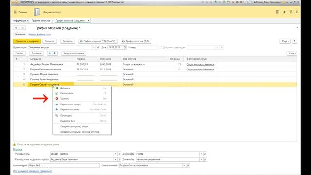 Учим Творить