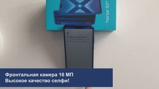 Первое включение HONOR 8X!