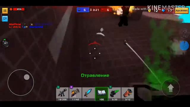 Пиксель ган 3Д 1# смотреть онлайн