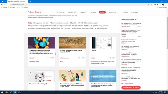Где искать идеи веб-мастеру | Веб-дизайн и веб-разработка смотреть онлайн