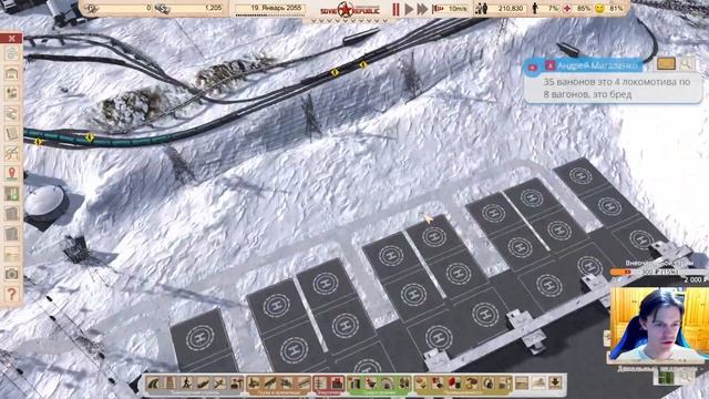 Железнодорожный логистический центр | Workers & Resources: Soviet Republic #310