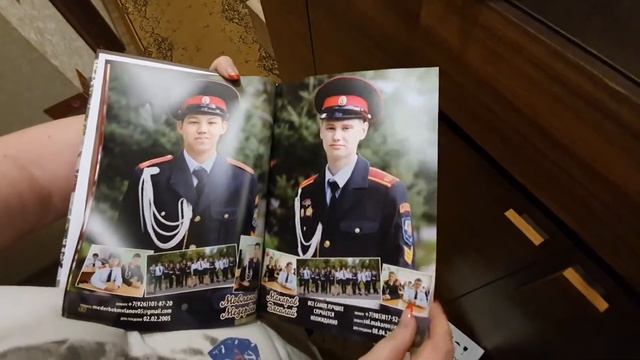 кадетский выпускной альбом школы 1208 класс 9К 2021 смотреть онлайн