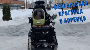Месяц февраль и его приметы | Целый год на Caterwil GTS 4WD