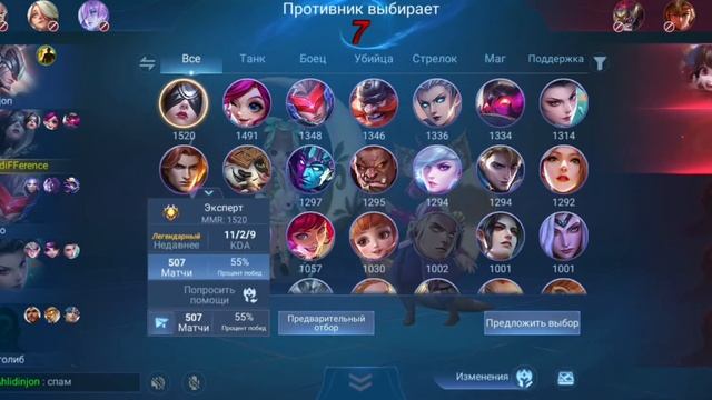 ЧТО ТАКОЕ СВАП?!!!!! MOBILE LEGENDS БЭНГ-БЭНГ! смотреть онлайн