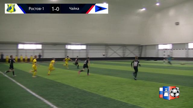 Зимнее первенство Ростов-1-Чайка (3-1) 2013 г.р СК Приазовье 22.01.2023 смотреть онлайн