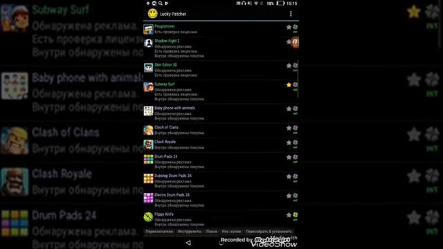 Как взломать флип кнайф через лакипачер смотреть онлайн