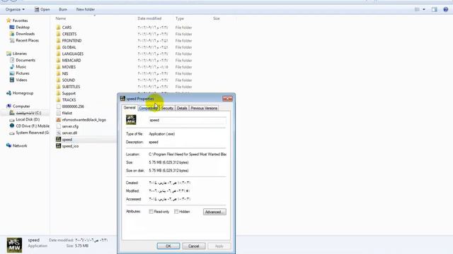 كيفية اصلاح مشكلة nfs most wanted смотреть онлайн
