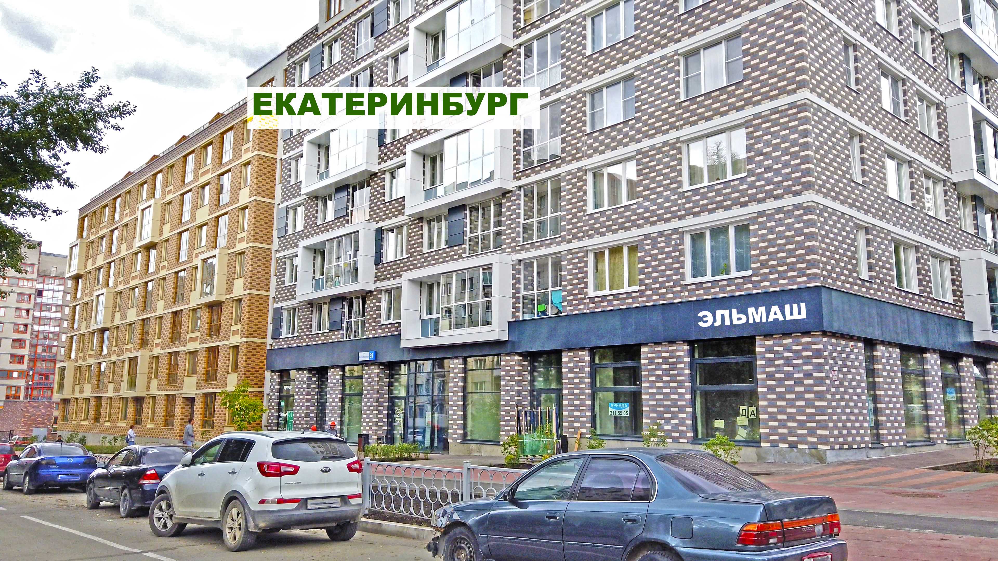 Екатеринбург помпезный. Красивые дома и классический стиль прошлого. Стадион Калининец. Эльмаш. 4K смотреть онлайн