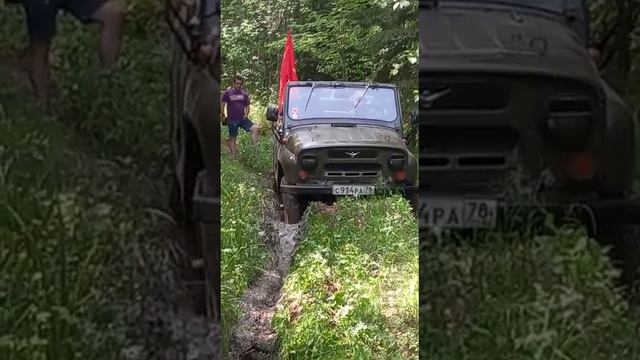 По бездорожью (часть 3) смотреть онлайн