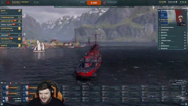 ФРАНЦУЗСКИЕ ЭСМИНЦЫ ● КАК НАГИБАТЬ? смотреть онлайн