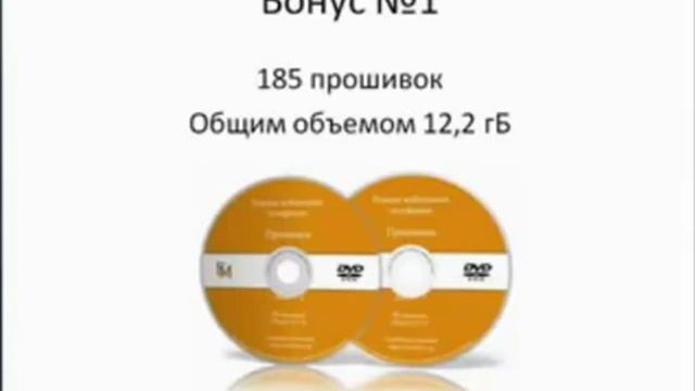 Самоучитель по Ремонту Сотовых Телефонов смотреть онлайн