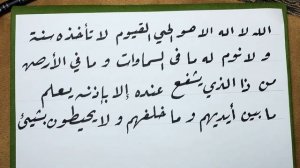 Учимся писать по-арабски КРАСИВО ? (вступление)