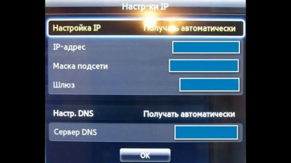 Как убрать рекламу на телевизоре Smart TV