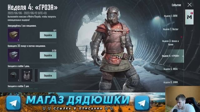 ЗАБАНИЛИ В МЕТРО РОЯЛЬ, КАК БЫСТРО ПРОКАЧАТЬСЯ С НУЛЯ, ПОДНЯТЬСЯ METRO ROYALE, PUBG MOBILE 2.0, бан смотреть онлайн