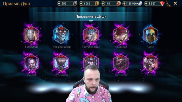 Такое открытие меня устраивает! Получил топ перса из первозданных осколков / Raid shadow legends смотреть онлайн
