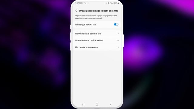 УВЕЛИЧИВАЕМ Срок Службы БАТАРЕИ! ОТКЛЮЧИ Эти Настройки! Они РАСХОДУЮТ ЗАРЯД Батареи смотреть онлайн