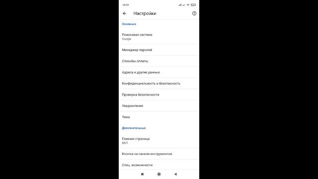 Секреты Успеха