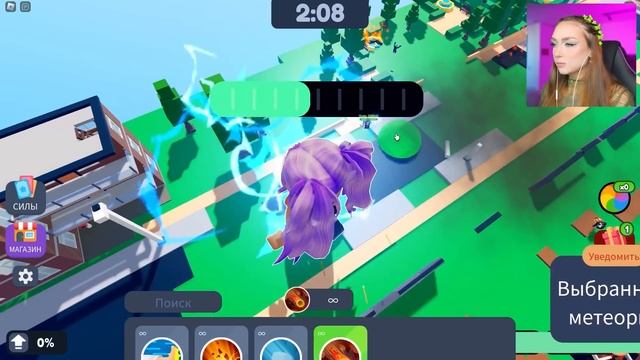 СТАЛА НЕПОБЕДИМЫМ БОГОМ в ROBLOX ! ? смотреть онлайн