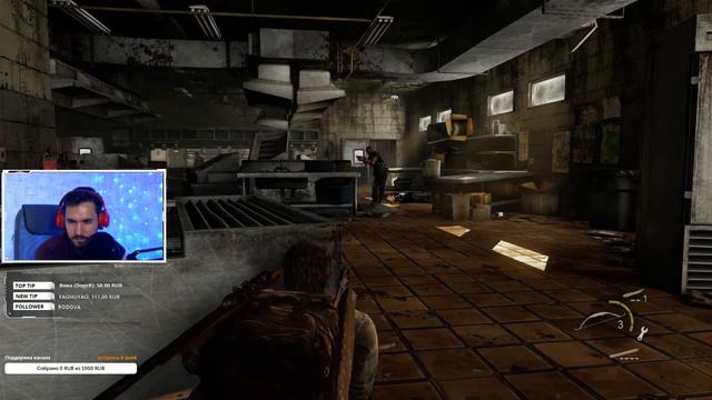Прохождение The Last of Us - Часть 13: Больше шансов смотреть онлайн