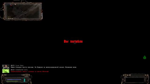 Народная Солянка + Объединенный Пак 2 # 020 [Ляпы!] - I часть смотреть онлайн