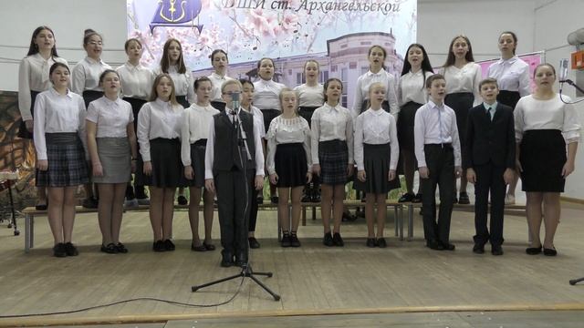 Старший хор ДШИ ст. Архангельской, преподаватель Пчелинцева Н.Н. "Океан улыбок" солист Федосеев Р. смотреть онлайн