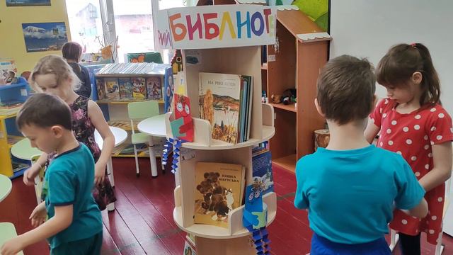 Библиотека "Сокровищница сказок и историй" смотреть онлайн
