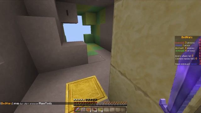 Minecraft Bed Wars #13 Затащил без кровати! смотреть онлайн