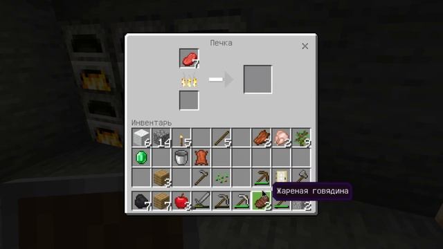 МАЙНКРАФТ. Выживание v1.19. Без модов. Часть 2. смотреть онлайн
