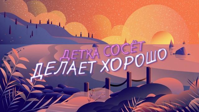 ROCKET – CSO (lyrics video) смотреть онлайн