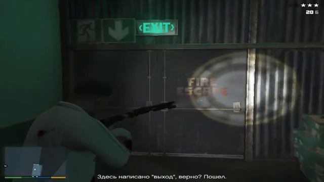 Grand Theft Auto V (GTA5) - "Стретч на свободе" смотреть онлайн