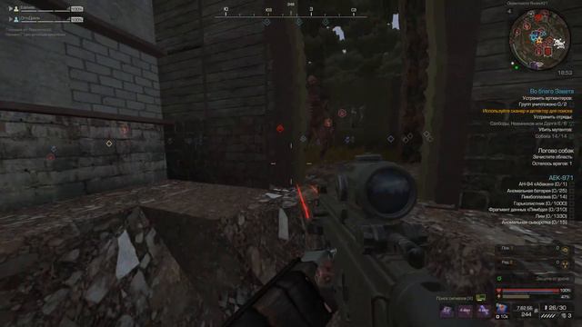 Ускорение несвободного падения | Stalcraft смотреть онлайн